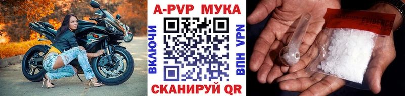 Alpha-PVP Crystall  Яхрома 