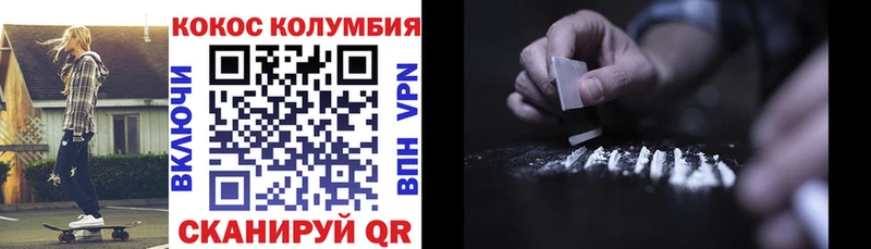 КОКАИН Fish Scale  купить наркоту  Яхрома 
