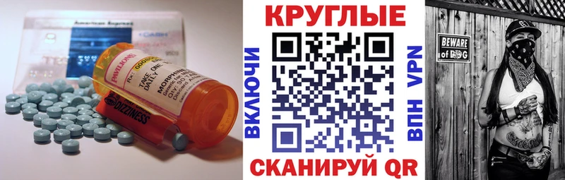 ЭКСТАЗИ 250 мг  Яхрома 