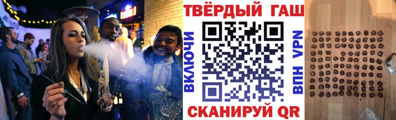 Гашиш VHQ  закладки  Яхрома 