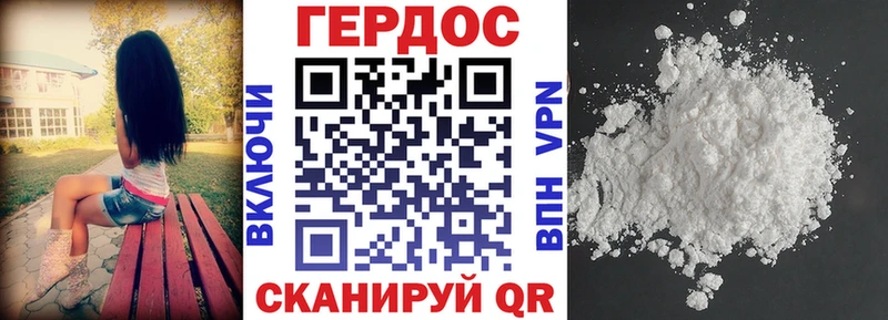 ГЕРОИН афганец  где купить наркоту  Яхрома 