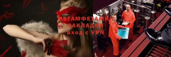 кокаин VHQ Нягань