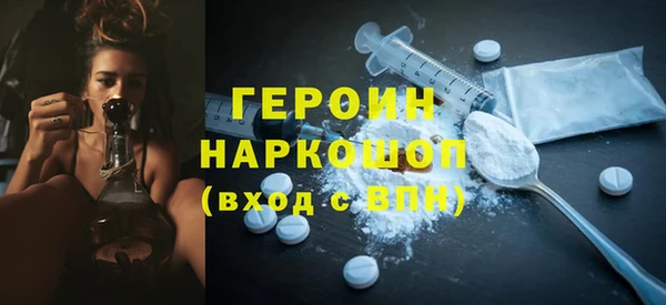 jwh Абинск