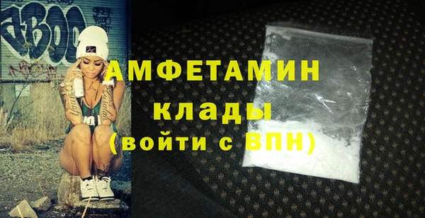 бутик Няндома
