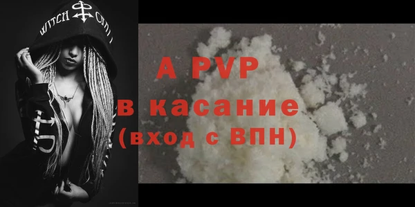 трава Алексеевка