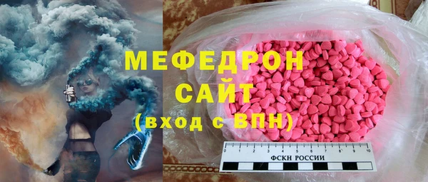 МДПВ Абаза