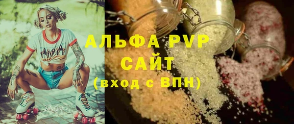 jwh Абинск