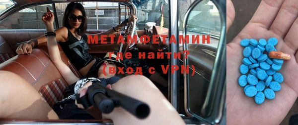 МДПВ Абаза