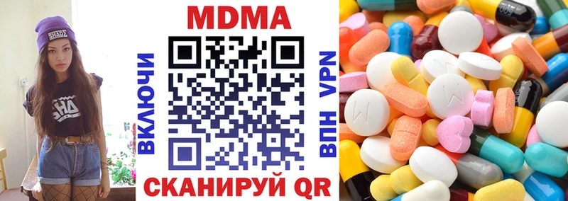 MDMA Molly  сколько стоит  ОМГ ОМГ маркетплейс  Яхрома 
