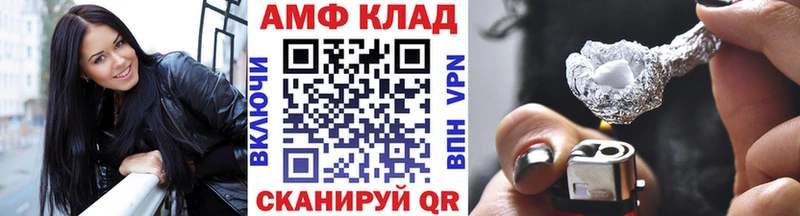 МЕТАМФЕТАМИН кристалл  Яхрома 