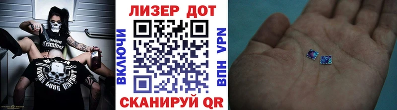 Марки NBOMe 1,5мг  Яхрома 