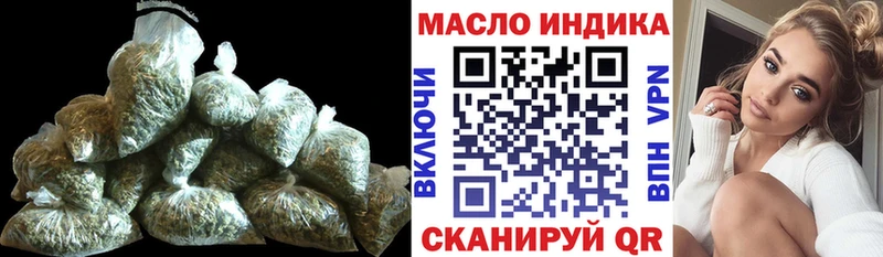 Дистиллят ТГК концентрат купить закладку Яхрома