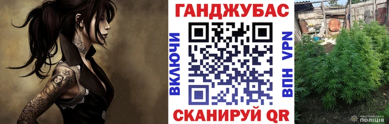 Бошки марихуана план  Яхрома 